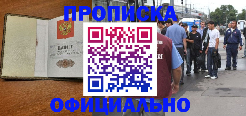регистрация для школы в Губахе