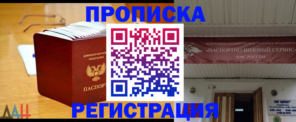 временная регистрация адрес в Губахе